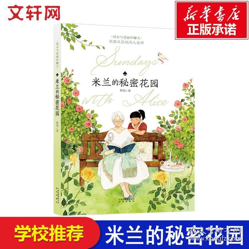 逃离空旷大街3