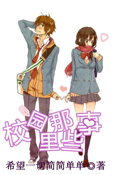 见证者