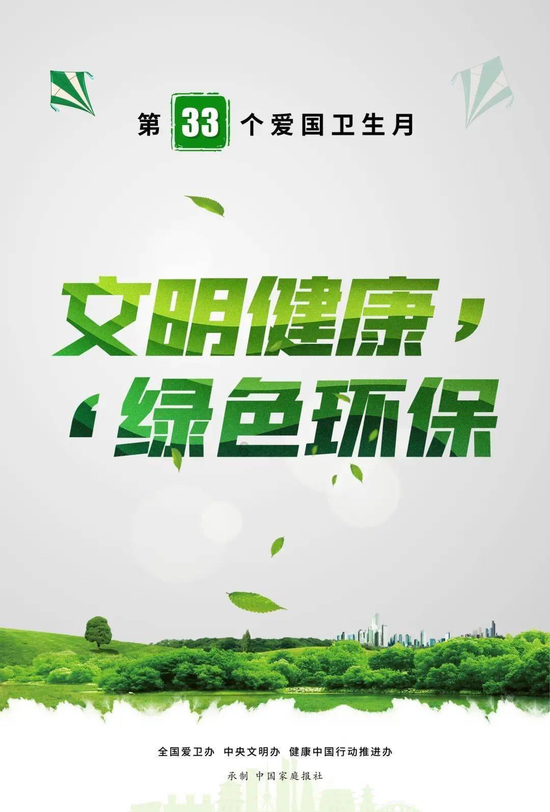 智慧园区信息化系统