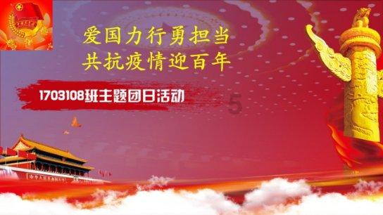 内蒙古电商选品会暨2024第七届呼和浩特年货博览会交易活跃