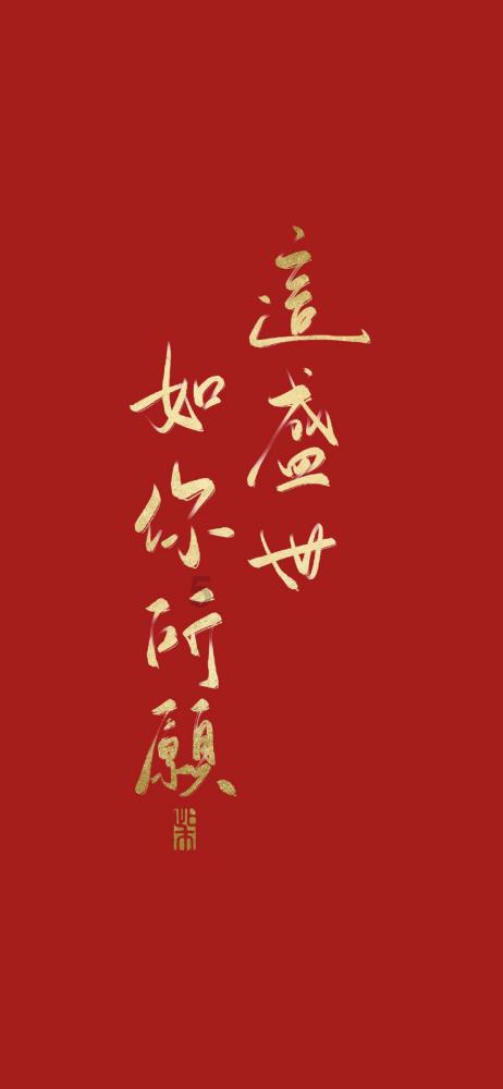 引球进框选关版