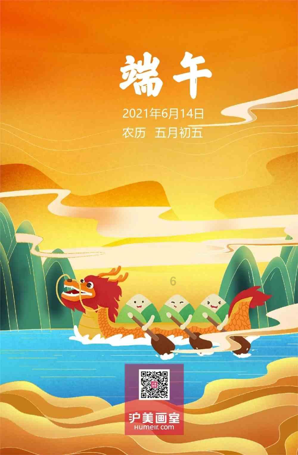僵尸吃怪物