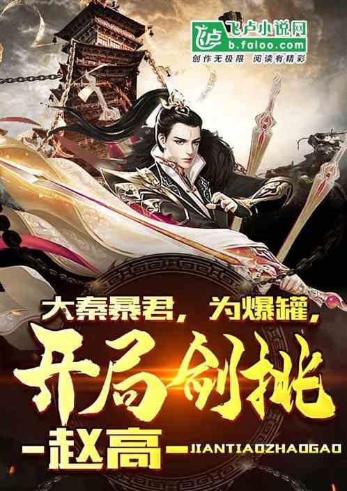彩虹六号围攻