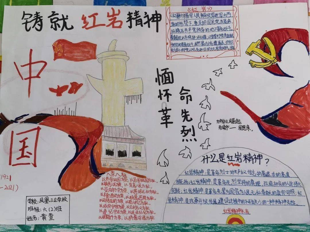 解密你是如何看待利用APP为学生一举一动量化打分这件事?,发现知识星球平台的魅力