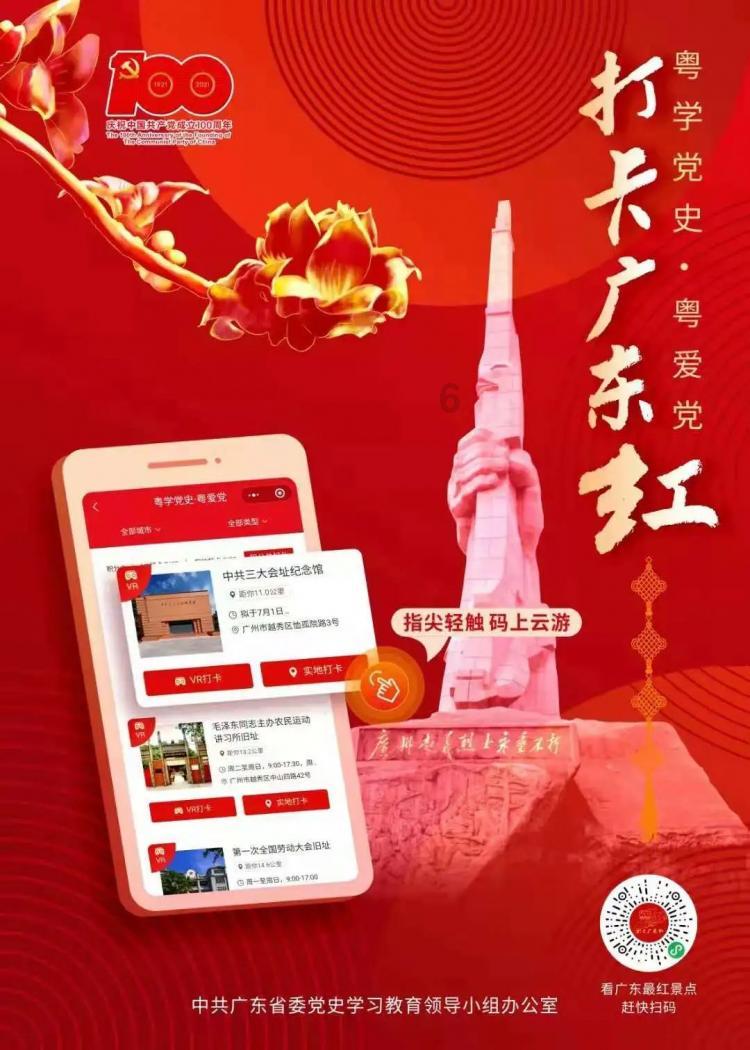 血战西部