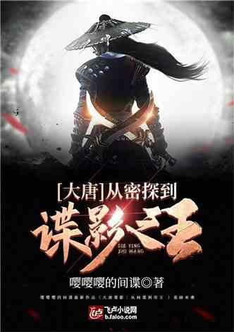 坚持中高端策略向存量市场要增量