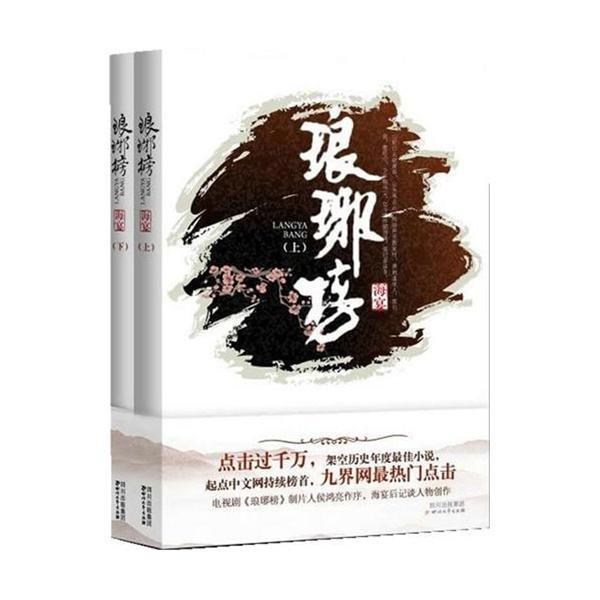 四川有哪些好吃的游戏画面